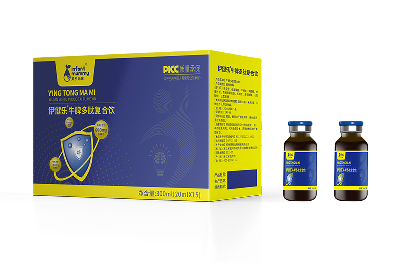 英彤媽咪伊健樂牛脾多肽復合飲.jpg