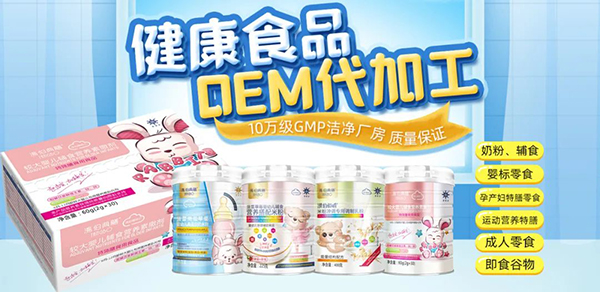 �̷�/�oʳ/���(bi��o)��ʳ/�I�B(y��ng)����ʳƷOEM/ODM���J(r��n)��(zh��n)���𱡽���10�f��(j��)GMP����S�����|(zh��)�����C��