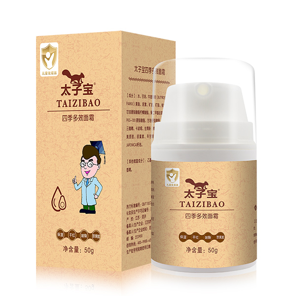 太子寶四季多效面霜.jpg