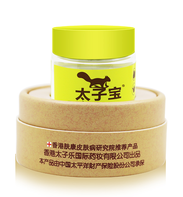 太子寶蘆薈特護膏.jpg