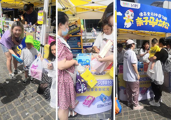 母嬰密碼董小活動(dòng)1.jpg 母嬰密碼董小活動(dòng)1.jpg