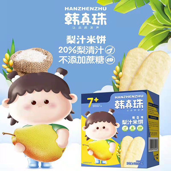 韓真珠兒童米餅梨汁米餅鱈魚米餅?zāi)パ里灨擅罪?.jpg