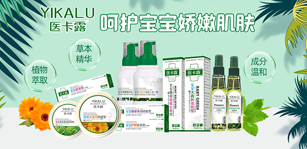 祝賀江西嘉寶生態(tài)食品成功簽約OEM代工客戶3.jpg 祝賀江西嘉寶生態(tài)食品成功簽約OEM代工客戶3.jpg