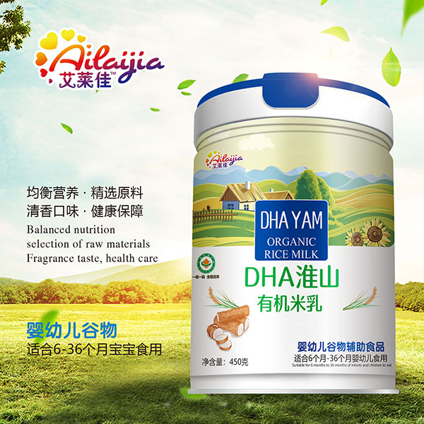 艾萊佳DHA淮山有機(jī)米乳.jpg 艾萊佳DHA淮山有機(jī)米乳.jpg