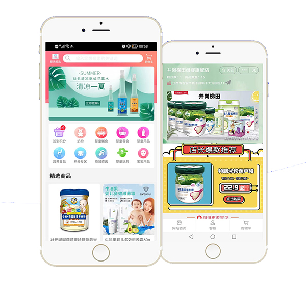 店鋪.jpg 店鋪.jpg