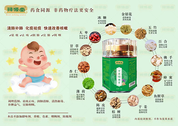   �Դ�øʲݽ۹���