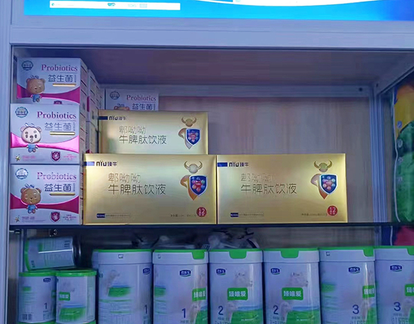 臻牛牛脾肽陳列2.jpg