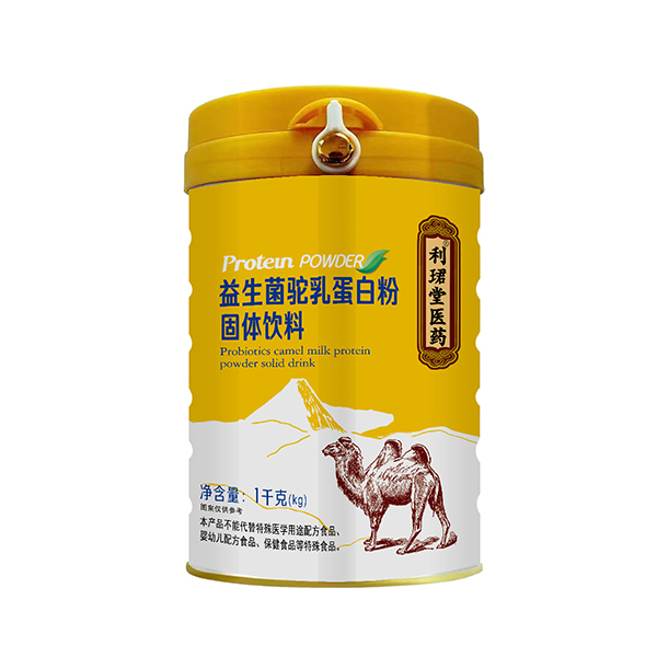 利珺堂醫(yī)藥益生菌駝乳蛋白粉固體飲料.jpg
