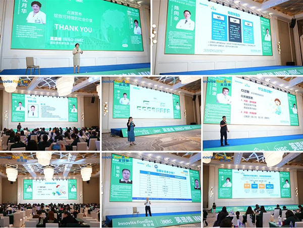 英珞維INNO-INRC國際營養(yǎng)研究班鄭州站1.jpg 英珞維INNO-INRC國際營養(yǎng)研究班鄭州站1.jpg