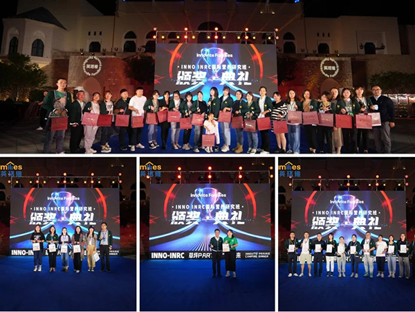 英珞維INNO-INRC國際營養(yǎng)研究班鄭州站9.jpg 英珞維INNO-INRC國際營養(yǎng)研究班鄭州站9.jpg