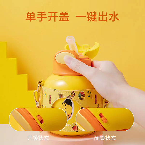 盟寶萌趣大肚保溫杯 黃色1.jpg