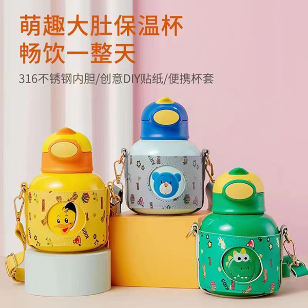 盟寶萌趣大肚保溫杯詳情1