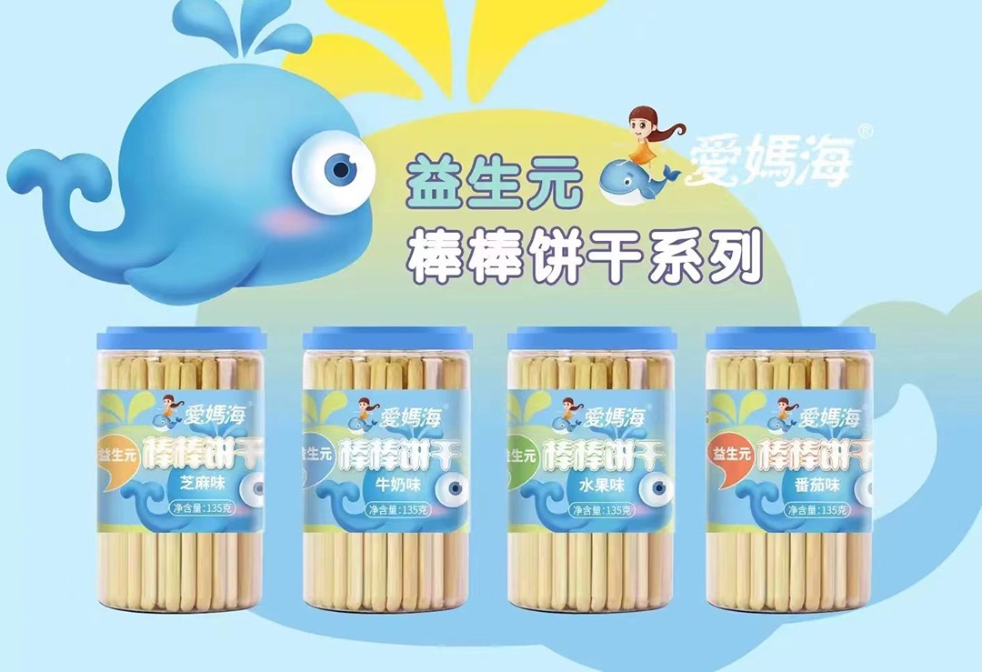 愛媽海益生元棒棒餅干