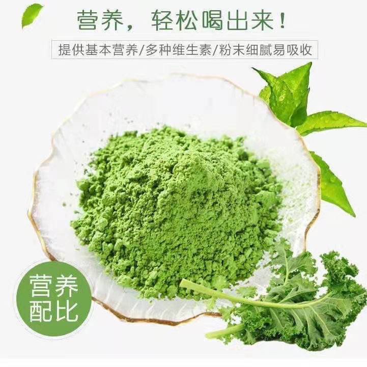 羽衣甘藍(lán)粉 (3).jpg