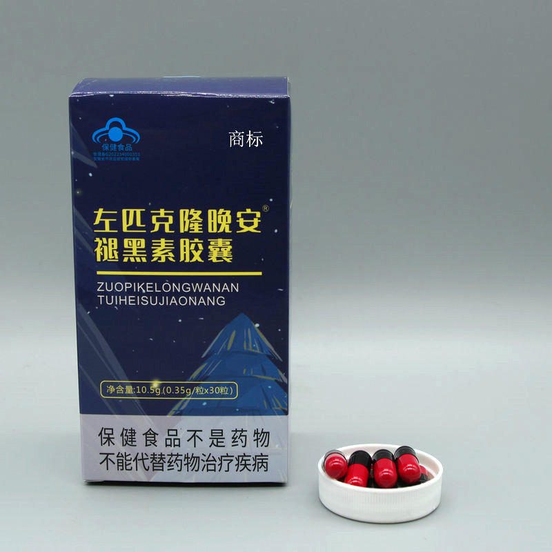 褪黑素膠囊 (9).jpg