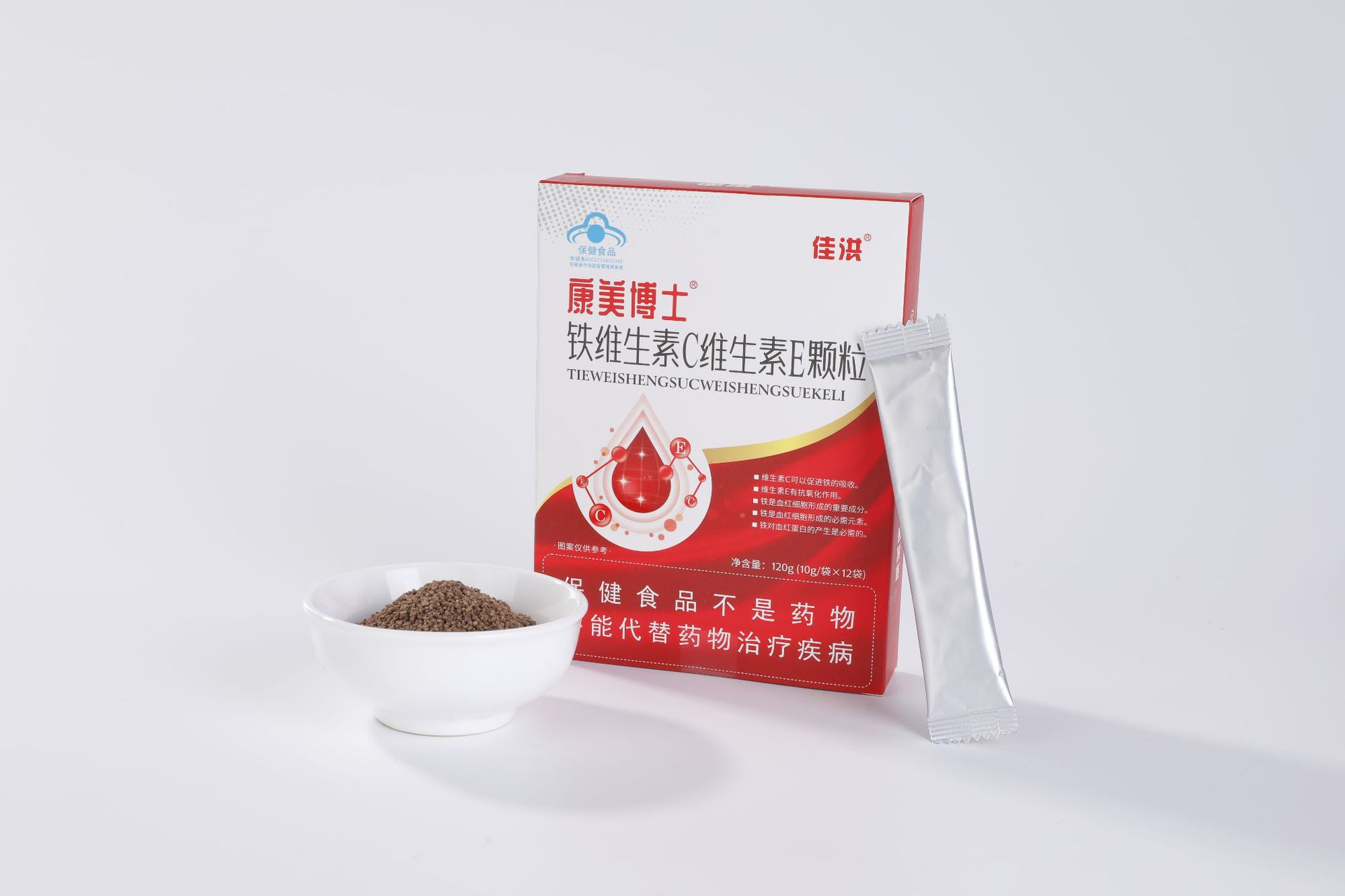 鐵維生素c維生素e顆粒 (5).jpg