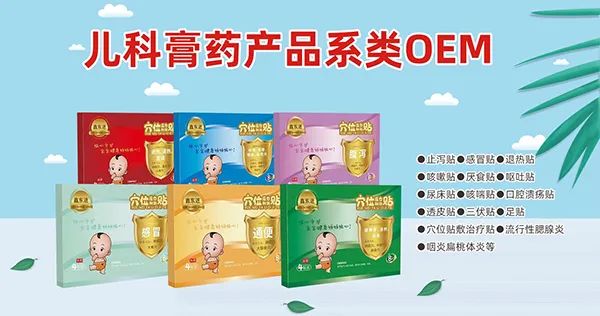 山東東進(jìn)藥業(yè)2.jpg 山東東進(jìn)藥業(yè)2.jpg