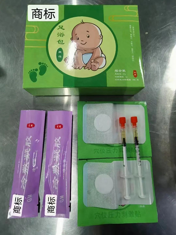 山東東進(jìn)藥業(yè)13.jpg 山東東進(jìn)藥業(yè)13.jpg