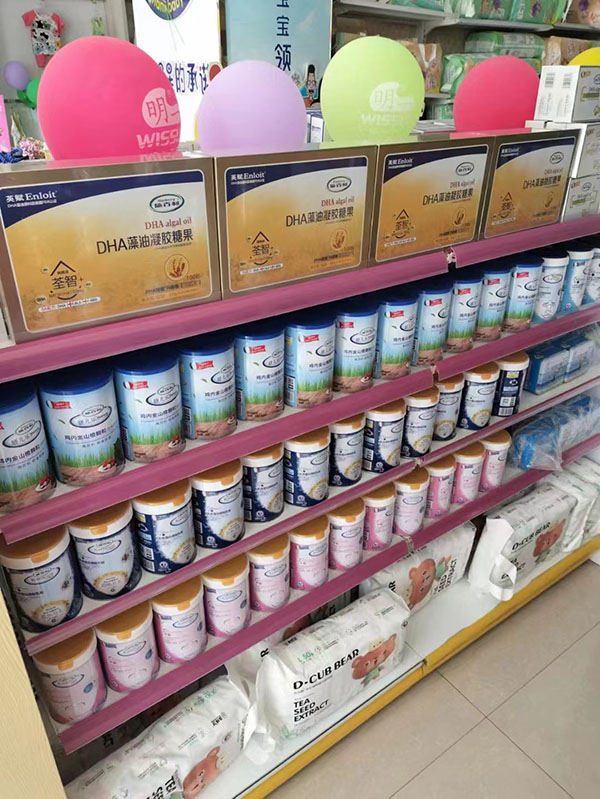 施百利嬰童營(yíng)養(yǎng)品9.jpg 施百利嬰童營(yíng)養(yǎng)品9.jpg