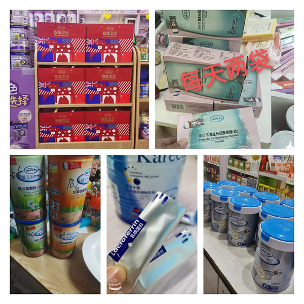 施百利嬰童營(yíng)養(yǎng)品3.jpg