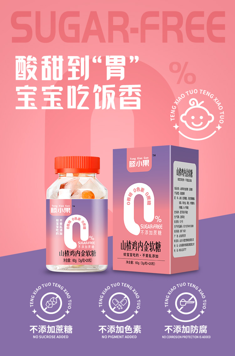   ��С��ɽ��u�Ƚ�ܛ��