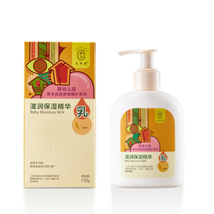 龍角星滋潤保濕精華乳150g.jpg 龍角星滋潤保濕精華乳150g.jpg