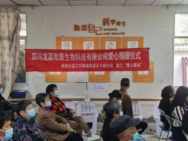 統(tǒng)暢駝奶愛(ài)心公益行動(dòng) (6).jpg 統(tǒng)暢駝奶愛(ài)心公益行動(dòng) (6).jpg