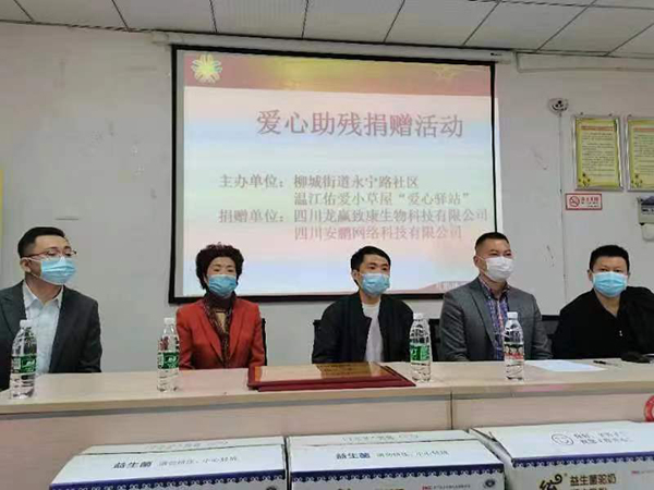 統(tǒng)暢駝奶愛(ài)心公益行動(dòng) (8).jpg 統(tǒng)暢駝奶愛(ài)心公益行動(dòng) (8).jpg