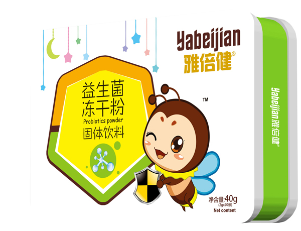 雅倍健益生菌凍干粉鐵盒