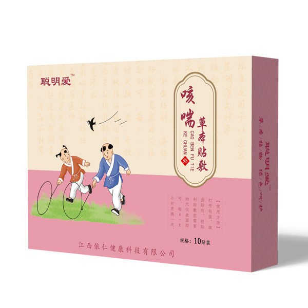 聰明愛咳喘貼.jpg
