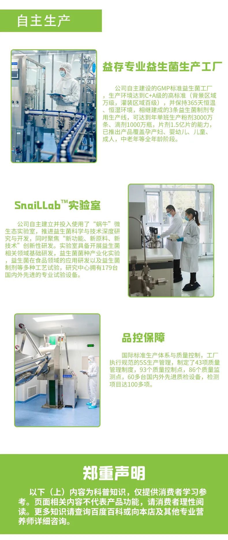 呵瑞益安益生菌凍干閃釋片 (11).jpg