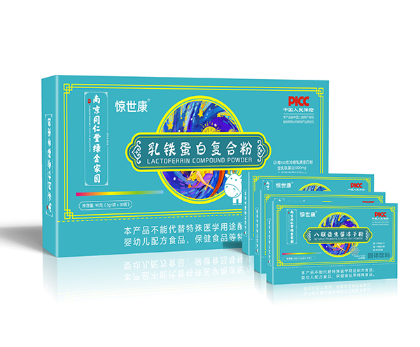 驚世康乳鐵蛋白復(fù)合粉.jpg 驚世康乳鐵蛋白復(fù)合粉.jpg