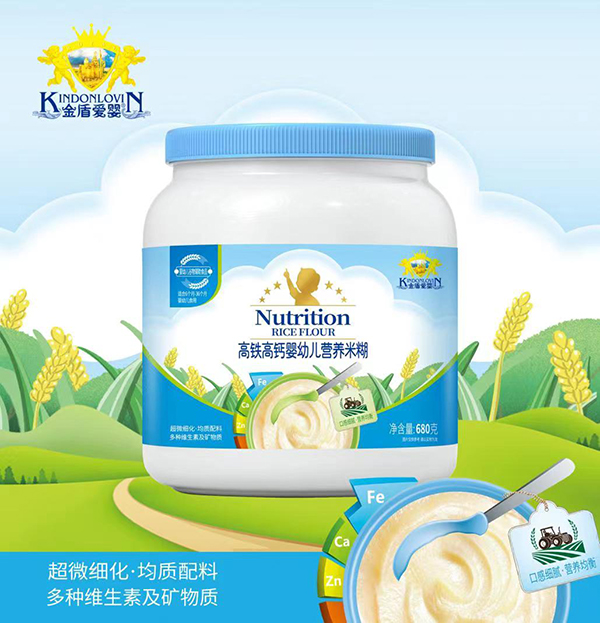 金盾愛嬰高鐵高鈣嬰幼兒營養(yǎng)米糊