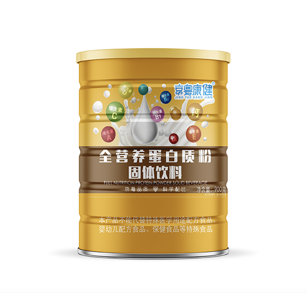 京粵康健全營養(yǎng)蛋白質(zhì)粉.png 京粵康健全營養(yǎng)蛋白質(zhì)粉.png