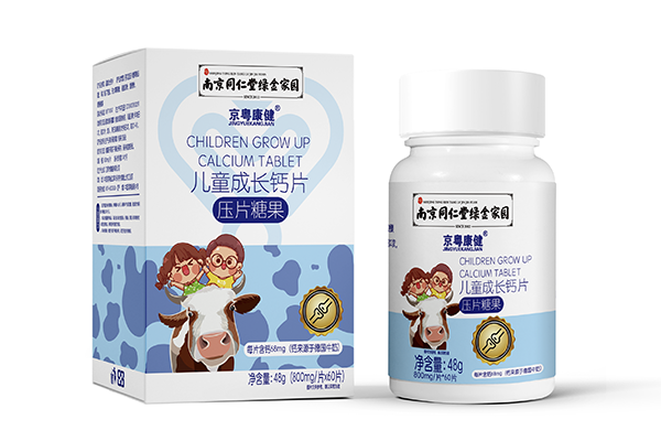南京同仁堂綠金家園京粵康健兒童成長鈣片.png 南京同仁堂綠金家園京粵康健兒童成長鈣片.png
