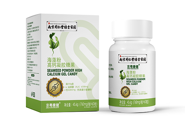 南京同仁堂綠金家園京粵康健海藻粉高鈣凝膠糖果.png 南京同仁堂綠金家園京粵康健海藻粉高鈣凝膠糖果.png