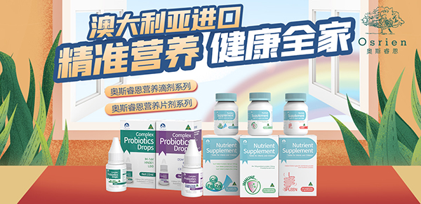 �W˹��I(y��ng)�B(y��ng)Ʒ��(qi��ng)��(sh��)��(l��i)�u��Դ�԰Ĵ�������Ʒ�|(zh��)�o(h��)���L(zh��ng)��