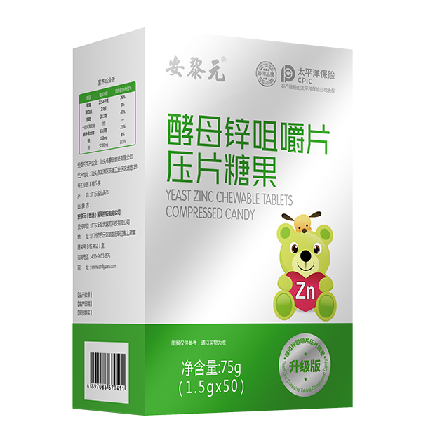 安黎元酵母鋅咀嚼片.jpg