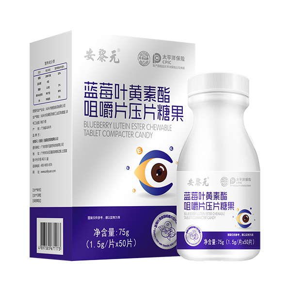 安黎元藍莓葉黃素酯咀嚼片75克.jpg