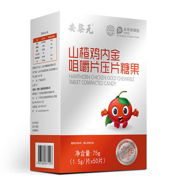 安黎元山楂雞內金咀嚼片.jpg
