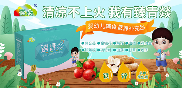 臻青燚.jpg 臻青燚.jpg