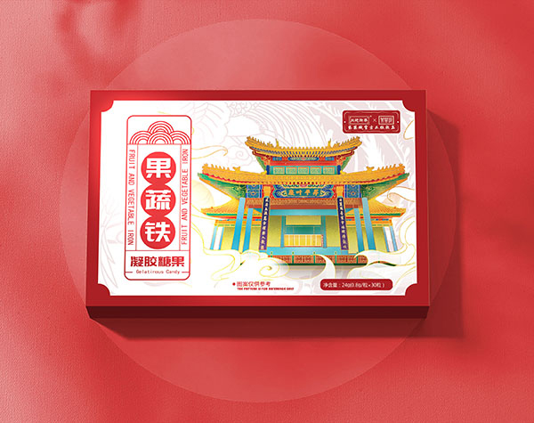 內(nèi)廷御奉紫禁城果蔬鐵凝膠糖果.jpg 內(nèi)廷御奉紫禁城果蔬鐵凝膠糖果.jpg