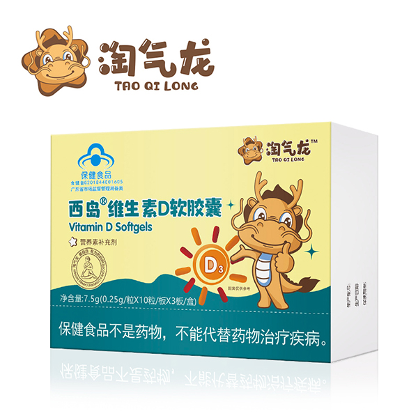 淘氣龍維生素D軟膠囊.jpg 淘氣龍維生素D軟膠囊.jpg