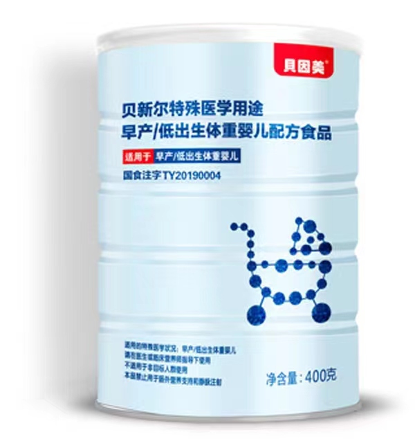 貝因美貝新?tīng)柼厥忉t(yī)學(xué)用途配方食品