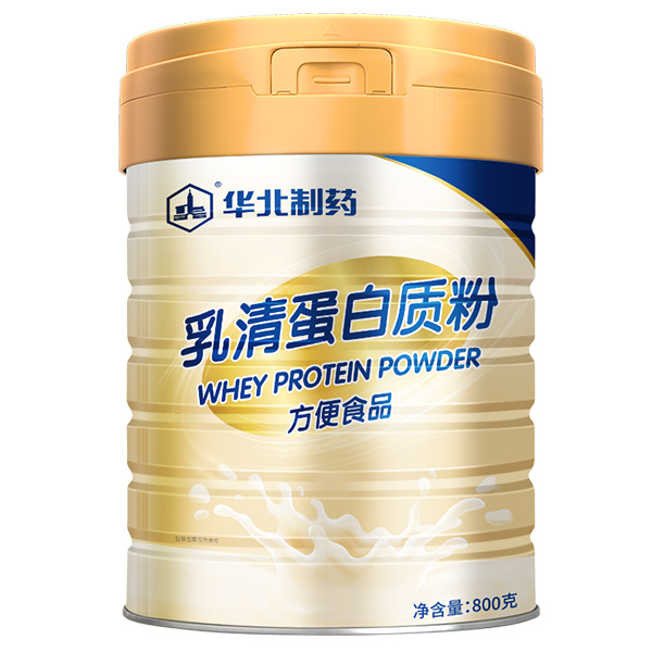 華北制藥乳清蛋白質粉800克.jpg 華北制藥乳清蛋白質粉800克.jpg