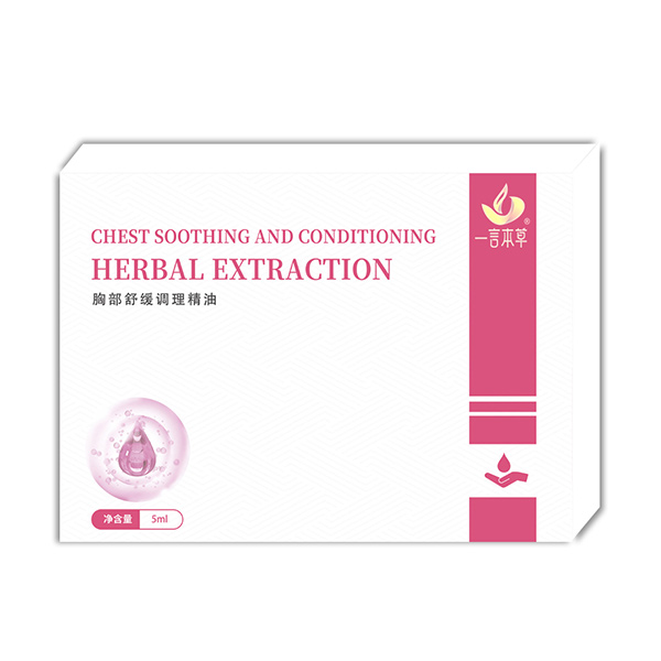 一言本草胸部舒緩調理精油5ml.jpg 一言本草胸部舒緩調理精油5ml.jpg