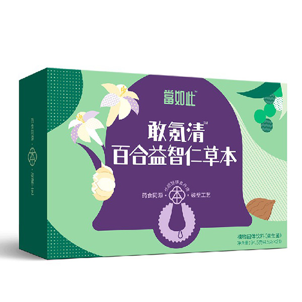 當如此敢氪清百合益智仁草本固體飲料.jpg 當如此敢氪清百合益智仁草本固體飲料.jpg