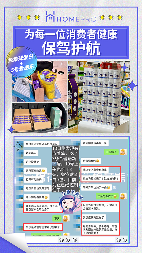 HomePro�����ZCP���o�� �o������������4.jpg