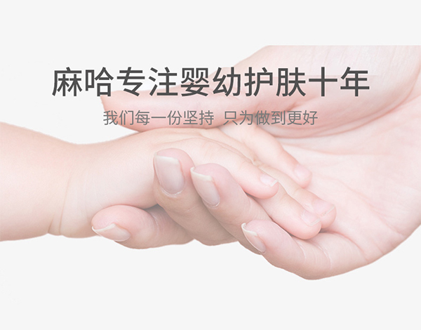 麻哈洗沐二合一 (10).jpg