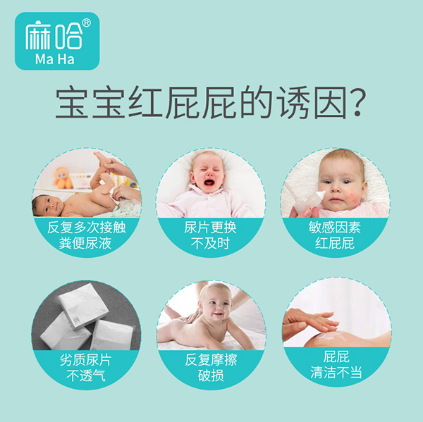 嬰臀膏主圖4.jpg